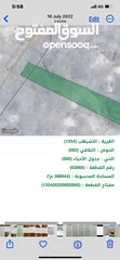  2 ارض للبيع تصلح لجميع الاستخدامات واجهه على شارع 100 الرئيسي طريق بغداد الذي يربط الصفاوي. الأزرق. عم