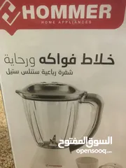  8 خلاط هومر ورحاية