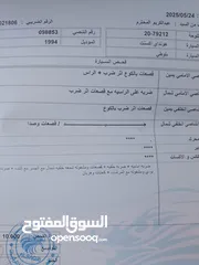  21 هونداي اكسنت موديل 1994