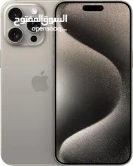  3 أيفون 15برو ماكس خصم 50%