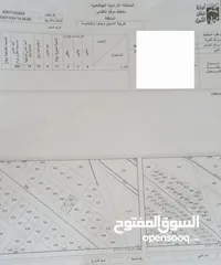  11 من المالك مباشرة / ارض للبيع 613 m2 / طريق المطار / للتواصل على رقم المالك في الاعلان