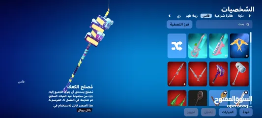  13 حساب فورت نايت الوصف مهم