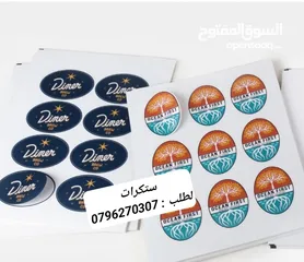  28 علب وصناديق كريمات وغيرها