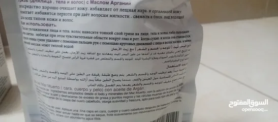  7 بكج منتجات البحر الميت الطبيعيه مكون من 4 قطع طينه البحر املاح البحر صابون البحر بكج هديه هدايا هدية