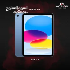  1 ipad 10 256GB  جديد بلكرتونة