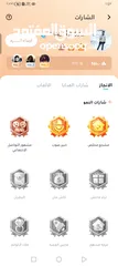  3 حساب لعبت ويبلاي سعر منتاز