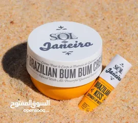  1 كريم سول دي جونيرو sol de janeiro الغني عن التعريف   اكبر حجم 240 مل براند عالمي بسعر حرق