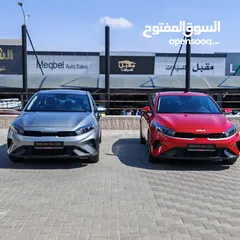  3 KIA CERATO 2024 (كفالة الوكيل الرسمي 5 سنوات) و(عقد صيانة 30,000 كم زيوت وفلاتر)