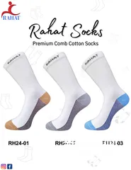  11 Socks  جوارب هندية