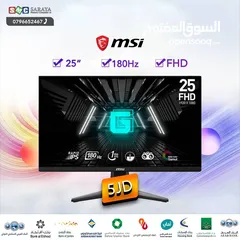  1 اقساط بدون دفعه اولى ( شاشة ام اس اي Monitor MSI 25Inch )