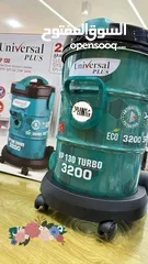  2 مكنسة برميل يونيفيرسال بلس التركية