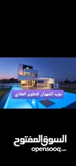  4 نمر سكنية للبيع في منطقة ناعور حوض بيت زرعه أسكان الحاسبات