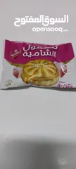  7 معمول ممتاز و راحة حلقوم طري و لذيذ
