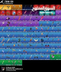  3 حساب90 سكن