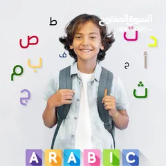  2 دروس خصوصية في الفيزياء واللغة العربية