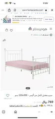  3 سرير ايكيا عدد 2