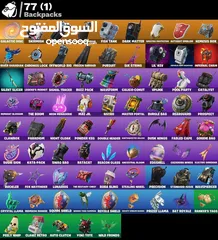  4 حساب فورت جلكسي