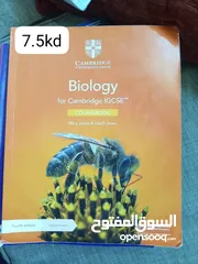  1 Igcse book biology
