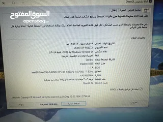  5 لابتوب dell فل كيبورد شاشة كبيره i5 وسعرر حررق
