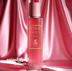  2 عطور عساف 200 مل