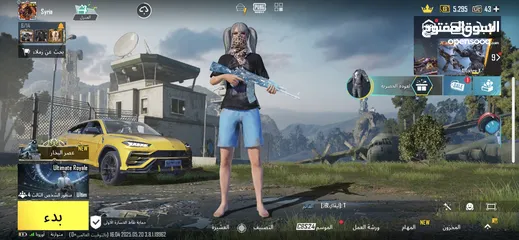  1 حساب ببجي  تفاصيل واتس