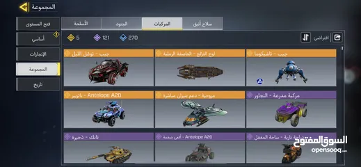  10 حساب كود موبايل call fo duty