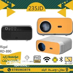  15 داتا شو للعرض FULL HD يعطي لغاية 150 انش