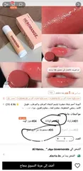  4 وسيطة شي ان وتيمو