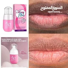  4 كريم الشفاه الوردي المثير من جوانجينج لشفاه ناعمه وورديه دائما