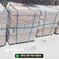  18 مصنع القدس للحجر والرخام