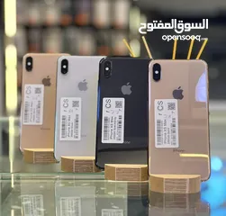  12 ايفون Xsmax اصلي جيجا 64 مغير شاشه وبطاريه شغال فيس ايدي هدية كفر ولزقه وشاحن متوفر توصيل