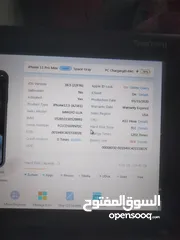  6 ايفون 11برو ماكس وكاله جهاز