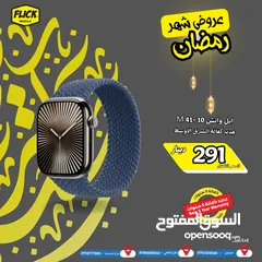  1 APPLE WATCH 41 - 10 M NEW // ابل واتش 41 - 10 M جديد كفاله الوكيل الرسمي كفاله فليك 5 سنوات