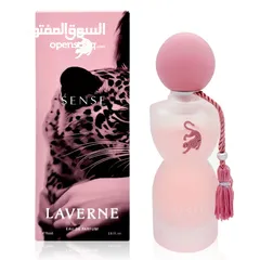  13 عطر جورجينا سينس لافيرن الكوبي ون سر عطر أنثوي بتركيبة فاخرة