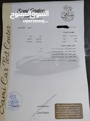  11 بريوس 2015 فحص كامل اقتصادي جدا