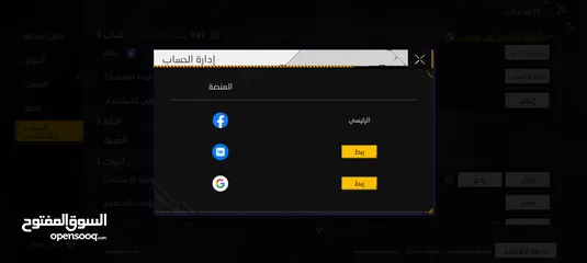  24 حساب فري فير بسعر مغري لحساب قوي كثير وبس الي بدو يشتري لحساب يبعثلي