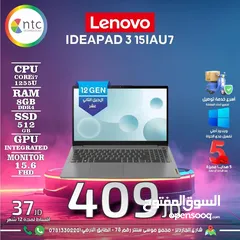  1 لابتوب لينوفو اي 7 Laptop lenovo i7 مع هدايا بافضل الاسعار