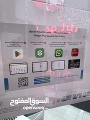  6 Huawei MatePad 11.5 (256 GB / 8 GB RAM) هواوي تابلت ميت باد الجديد 2025  مع خدمات جوجل المجانية ////
