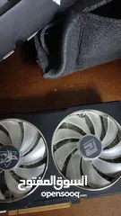  6 amd combo احسن اداء وسعر حرق والتوصيل متوفر