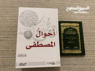  2 كتب للبيع يوجد توصيل