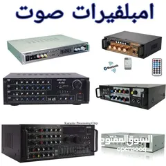  8 سماعات ديكور للسقف مع امبلفير او بدون