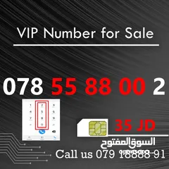  25 اجمل ارقام VIP مميزة بالاردن باسعار من 15 - 90 دينار فقط (خصم 30%)