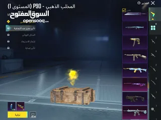  6 حساب ببجي بسعر حرق