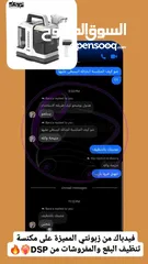  5 مكنسة تنظيف البقع والمفروشات من DSP 450 وات تحتوي على رأس فرشاة مزدوج الحجم لتنظيف البقع
