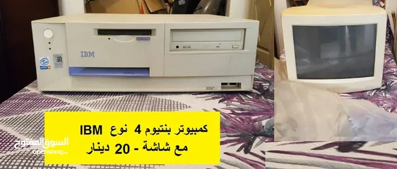  27 للبيع اغراض نثريات