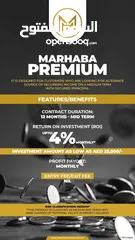  2 Invest with Marhaba for passive monthly income