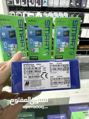  7 Infinix smart 9 (128GB / 4 RAM) انفنكس سمارت 9  128 GB  / 4+4 GB RAM كفالة الوكيل سنة