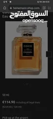  3 عطر من الماركة المعروفه شانيل بسعر مغري