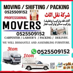  1 ABU Dhabi movers Shifting