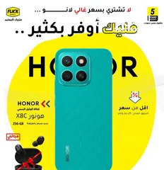  1 متوفر الان هونر اكس 8 سي بافضل سعر لدى فليك///HONOR X8C (256GB) NEW